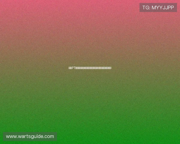 探讨PT电子轨道排布在不同元素中的表现及其电子云分布特征