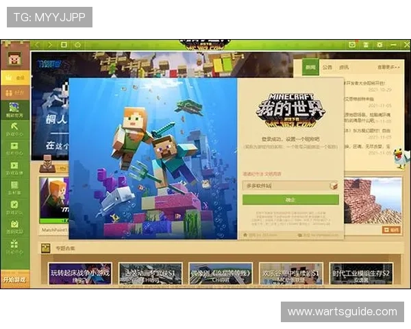 PP电子app下载平台推荐，确保每位玩家都能快速获取正版游戏资源