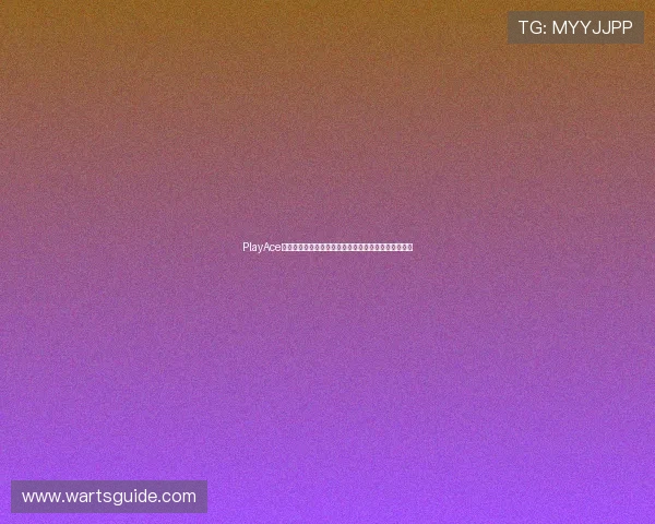 PlayAce真人平台助力用户了解世界杯历史背景与精彩瞬间回顾